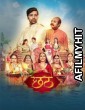 Chhath (2025) Bhojpuri Movie HDRip