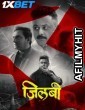 Jilabi (2025) Marathi Movie HDTC