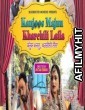 Kanjoos Majnu Kharchili Laila (2023) Punjabi Full Movie PreDvDRip