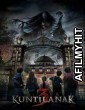Kuntilanak 3 (2022) ORG Hindi Dubbed Movie HDRip