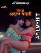 Phir se Adla Badli (2024) S01 Part 1 ChillX Hindi Hot Web Series