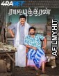 Rajaputhiran (2025) Tamil Movie HDTS