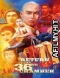 Return To The 36Th Chamber (1980) ORG Hindi Dubbed Movie BlueRay