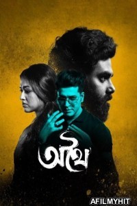 Athhoi (2024) Bengali Movie HDRip