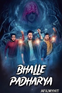 Bhalle Padharya (2024) Gujarati Movie HDRip