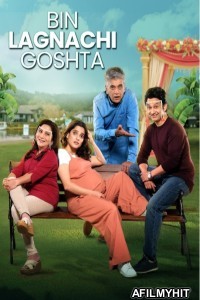 Bin Lagnachi Goshta (2025) Marathi Movie HDRip