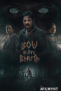 Bou Buttu Bhuta (2025) Odia Movie HDTC