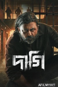 Daagi (2025) Bangla Movie HDRip
