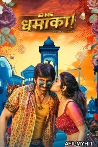 Dhamaka (2022) ORG Hindi Dubbed Movie HDRip