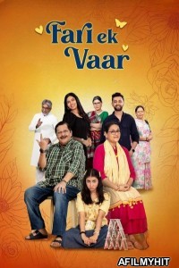 Fari Ek Vaar (2025) Gujarati Movie HDTC
