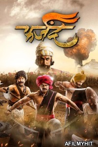 Farzand (2018) Marathi Movie HDRip