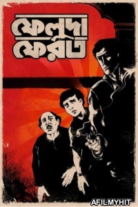 Feluda Pherot (2025) Season 2 Bengali Web Series HDRip