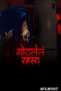 Gothlela Rahasya (2025) Marathi Movie HDRip