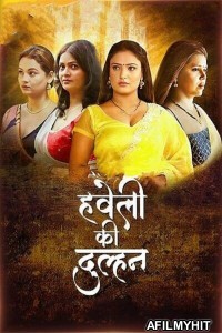 Haveli Ki Dulhan (2025) S01 Part 1 Jugnu Hindi Hot Web Series