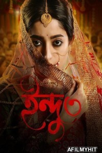 Indu (2025) Season 3 Hindi Web Series HDRip