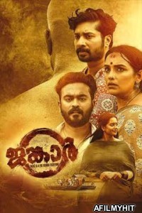 Jangar (2025) Malayalam Movie