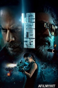 Jawan (2023) Telugu Movies HDRip