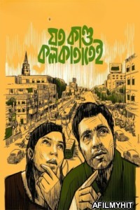 Joto Kando Kolkatatei (2025) Bengali Movie HDTC