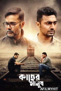 Kacher Manush (2022) Bengali Movie HDRip