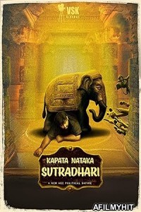 Kapata Nataka Sutradhari (2025) Kannada Movie