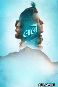 Laalo Krishna Sada Sahaayate (2025) Gujarati Movie HDTS