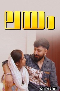 Layam (2025) Navarasa Malayalam Hot Short Film