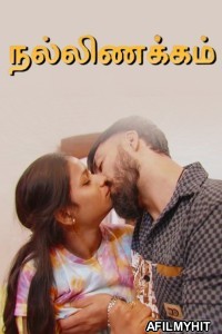 Layam (2025) Navarasa Tamil Hot Short Film