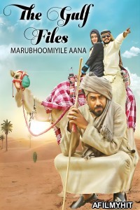 Marubhoomiyile Aana (2016) ORG Hindi Dubbed Movie HDRip