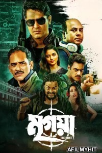 Mrigaya The Hunt (2025) Bengali Movie HDRip