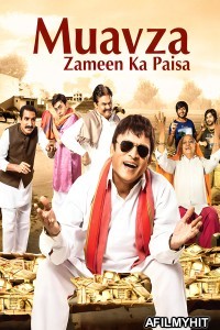 Muavza Zameen Ka Paisa (2017) Hindi Movie HDRip