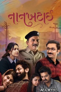 Nankhatai (2025) Gujarati Movie HDTS
