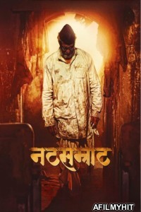 Natsamrat (2016) Marathi Movie HDRip