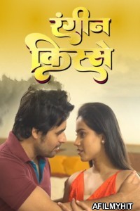 Naukrani (2025) Mastram Hindi Hot Short Film