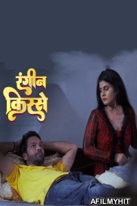 Nayi Dulhan (2025) Mastram Hindi Hot Short Film