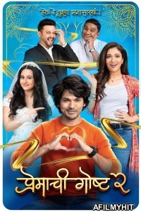 Premachi Goshta 2 (2025) Marathi Movie HDRip