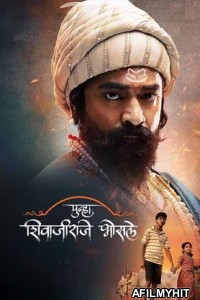 Punha Shivaji Raje Bhosale (2025) Marathi Movie HDTC