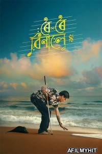 Roi Roi Binale (2025) Assamese Movie HDTC