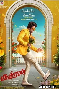 Rudhran (2023) Tamil Full Movie HDRip