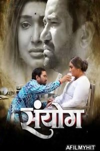 Sanyog (2024) Bhojpuri Movie HDRip