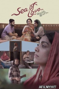 Sea Of Love (2025) Malayalam Movie HDTS