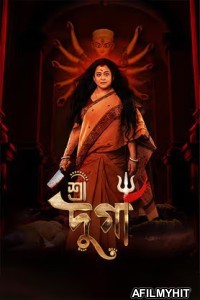 Shree Durga (2025) Bengali Movie HDTS