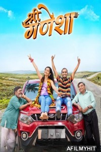 Shri Ganesha (2024) Marathi Movie
