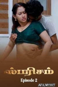 Sparsham (2025) S01 E02 Ibamovies Tamil Hot Web Series