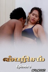 Sparsham (2025) S01 E03 Ibamovies Tamil Hot Web Series
