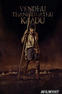 Vendhu Thanindhathu Kaadu (2022) ORG Hindi Dubbed Movie HDRip